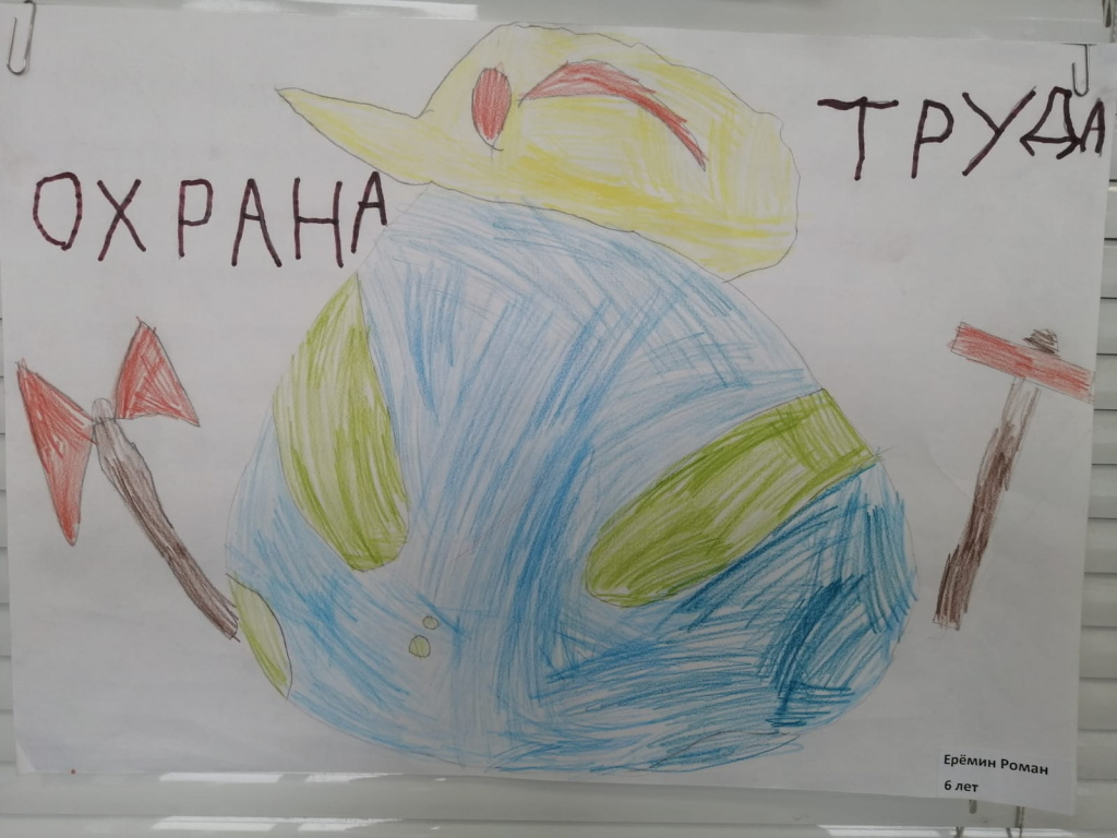АТЭС-Заречный 3 место